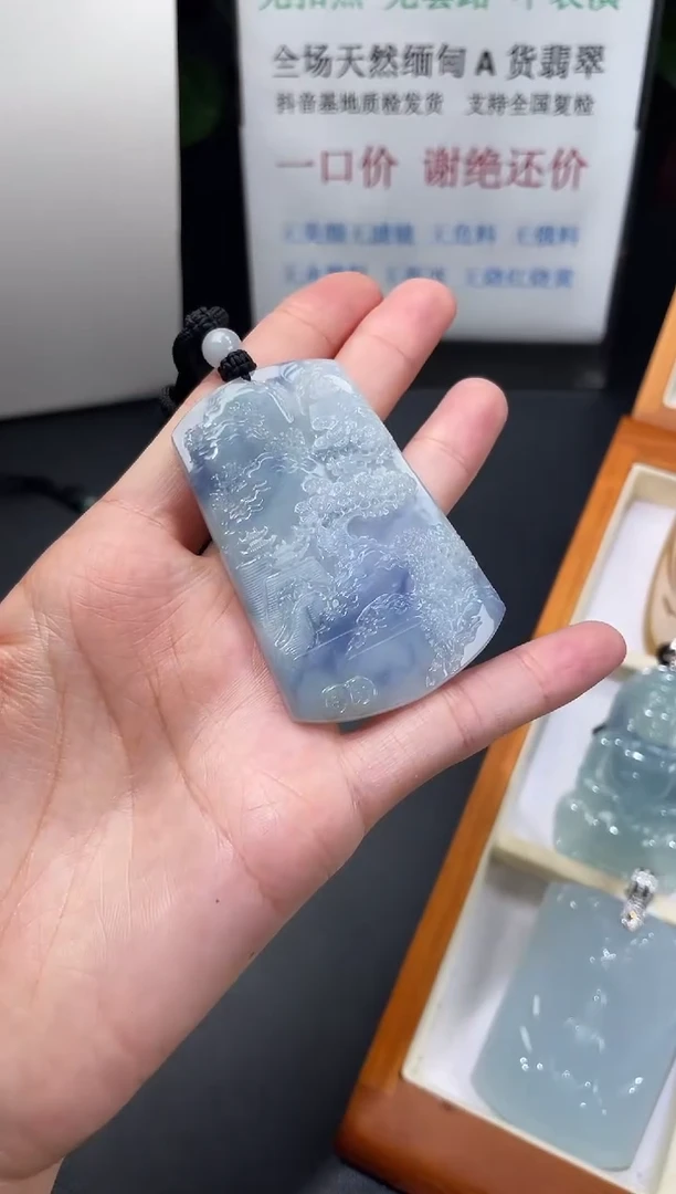 翡翠未镶嵌颈饰山水