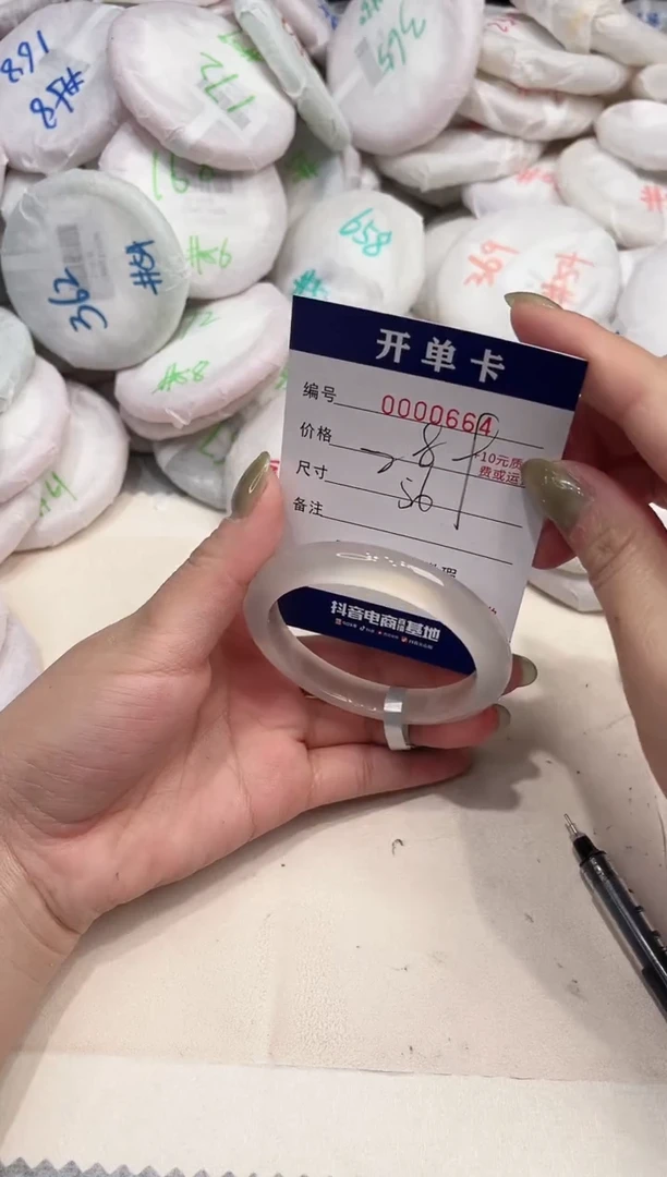 玛瑙/玉髓手镯未镶嵌664