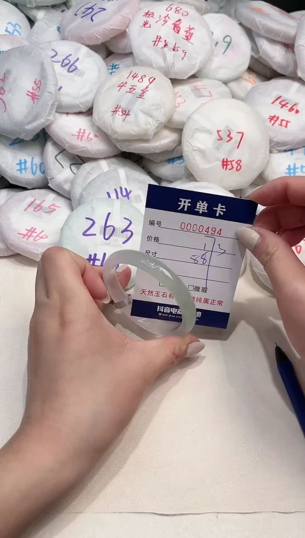 【闪购商品】玛瑙/玉髓手镯未镶嵌494