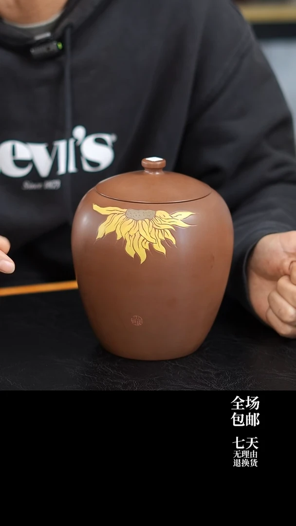 017 微瑕 M1 357g醒茶罐 云水山涧