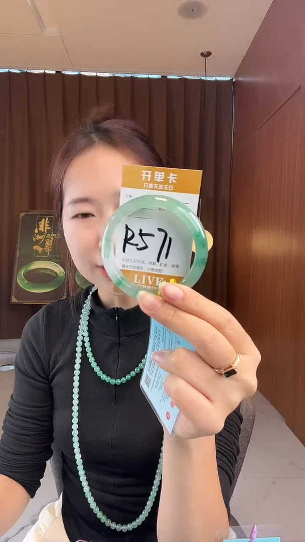未镶嵌手镯石英质玉非洲翠