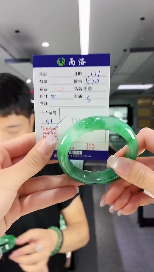 未镶嵌石英质玉手镯51