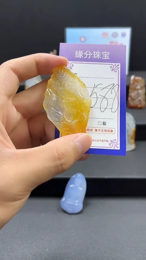 玛瑙/玉髓颈饰未镶嵌天然珠宝 一物一证