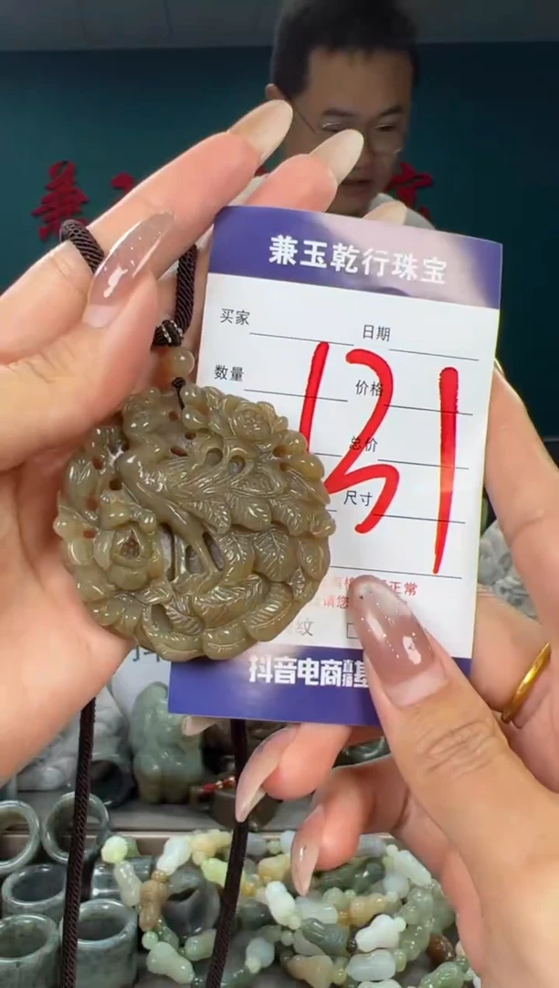 颈饰未镶嵌和田玉和田玉