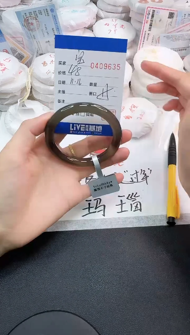 手镯玛瑙/玉髓未镶嵌宝*-9635