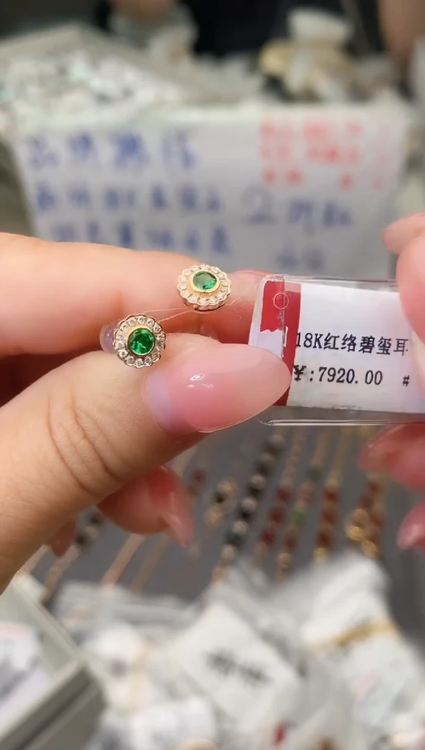 18K金镶嵌耳饰碧玺--专柜--