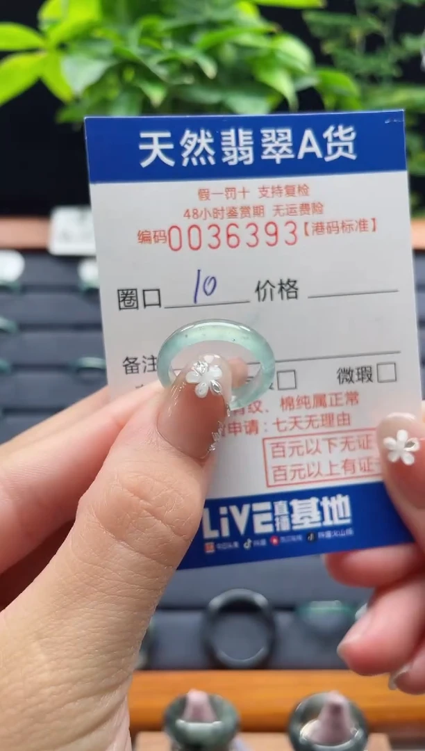 【闪购商品】翡翠未镶嵌戒指翡翠戒指6393