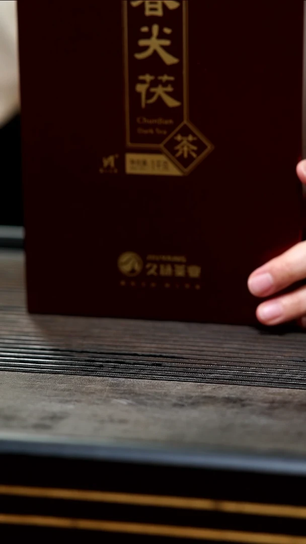 【闪购商品】紫砂茶壶24-金花茯茶（春尖茯)