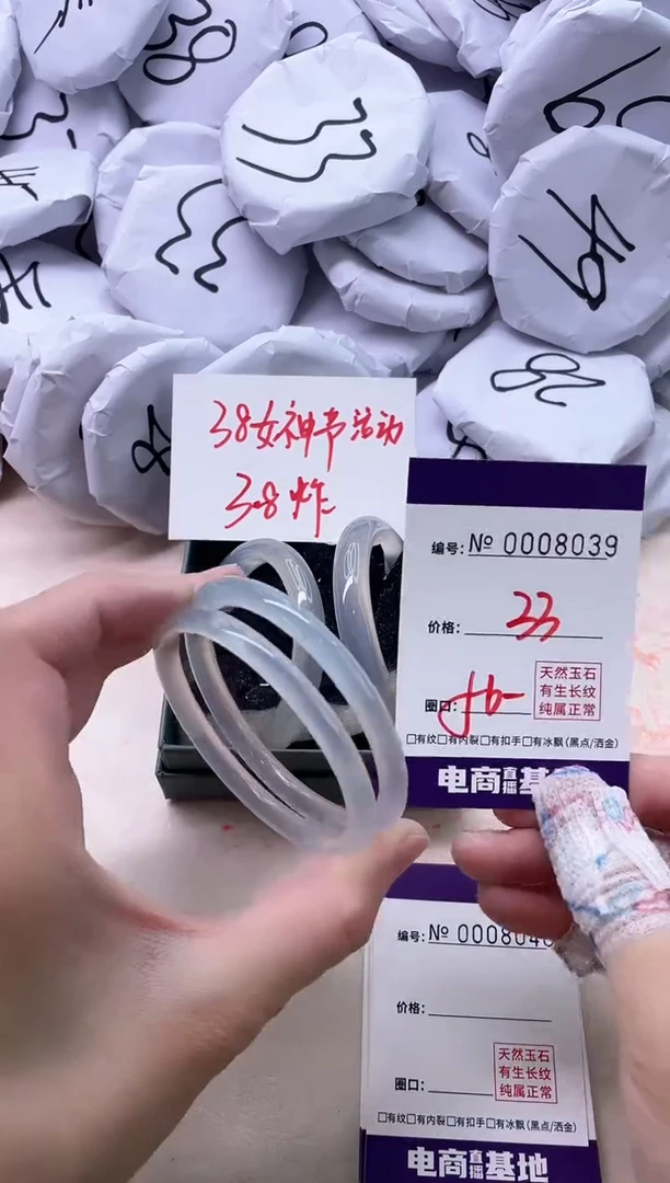 【闪购商品】玛瑙/玉髓手镯未镶嵌8039