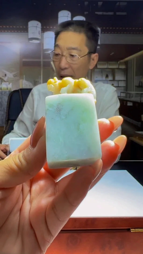 定制翡翠未镶嵌0063744023