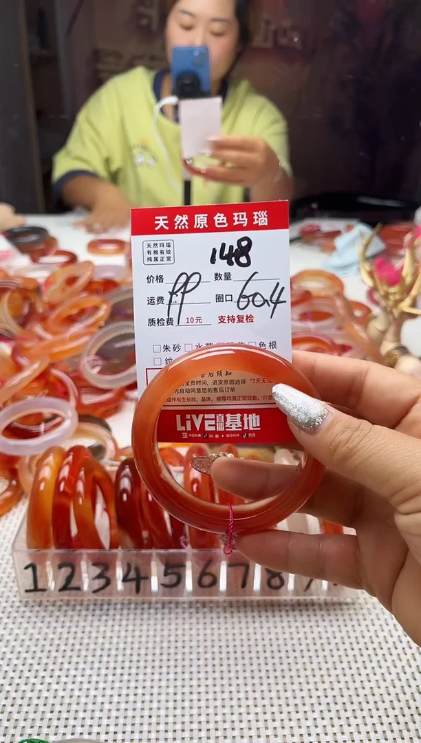 手镯玛瑙/玉髓未镶嵌晚****意148