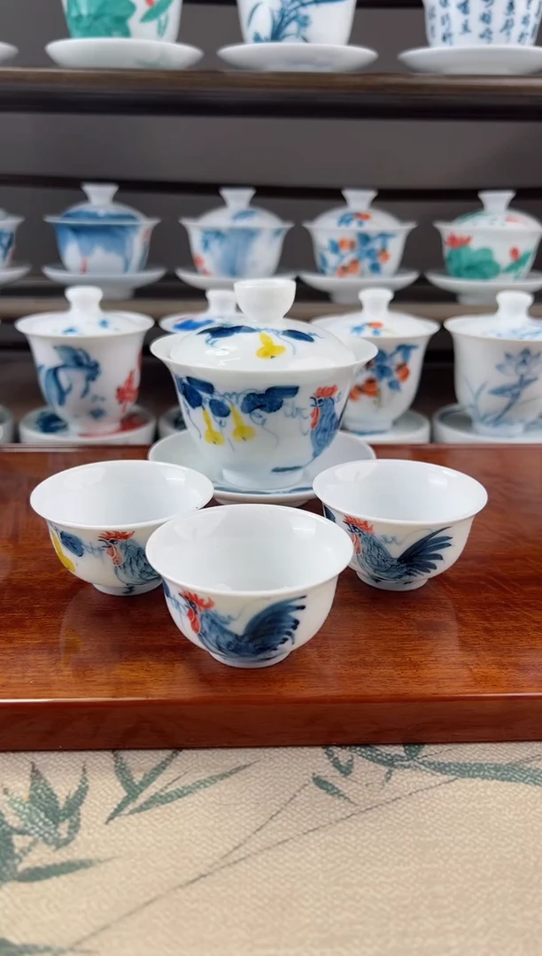 微瑕公鸡150ml三才盖碗+小和顺杯3个