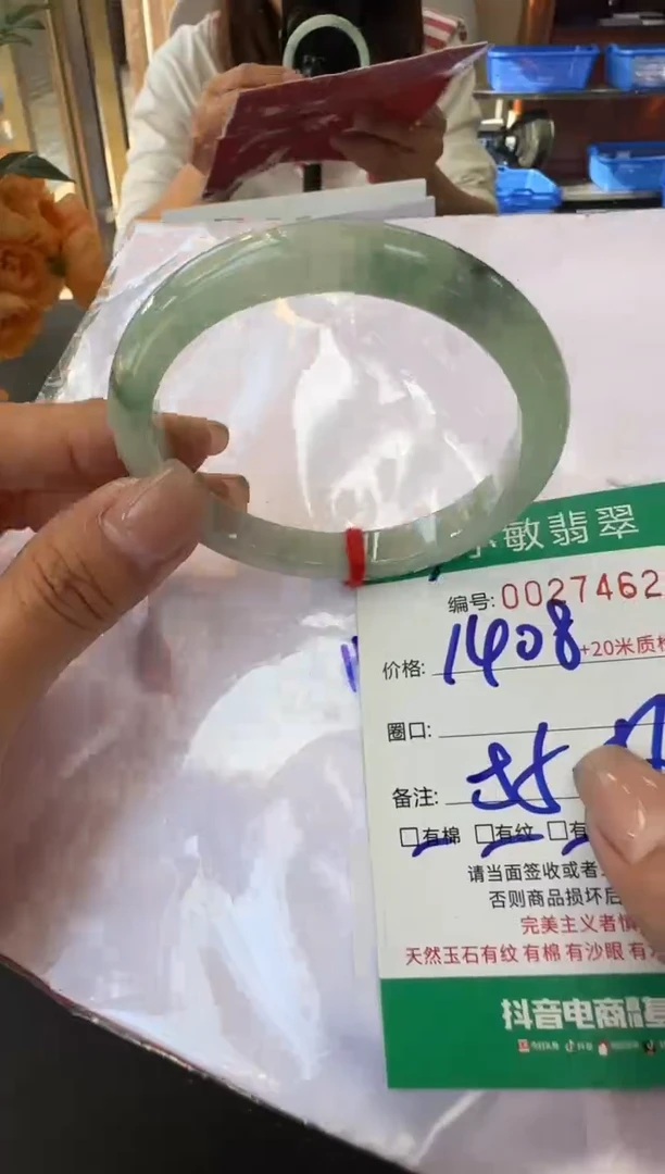 未镶嵌手镯翡翠A货手镯