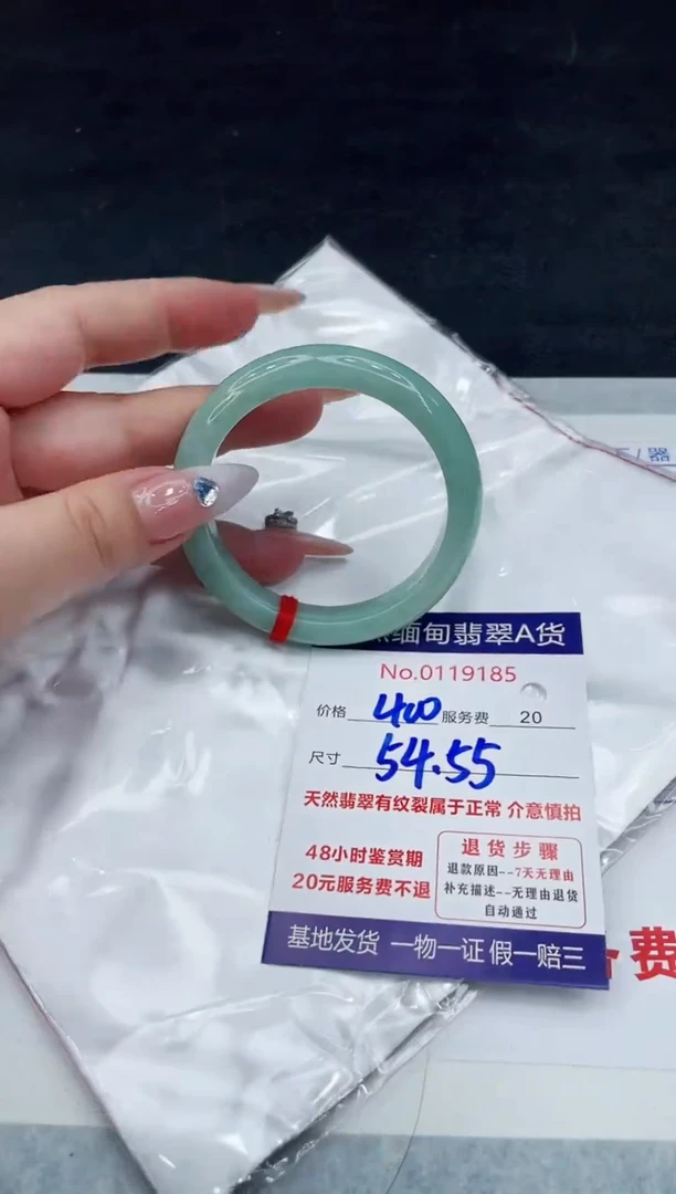 【闪购商品】翡翠手镯未镶嵌88888888