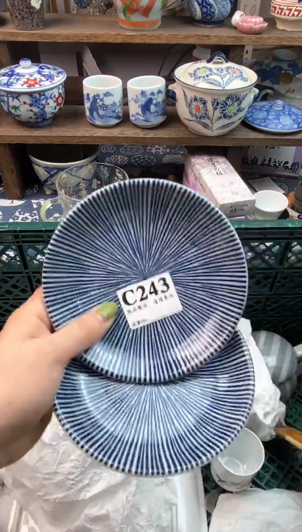 瓷片花*