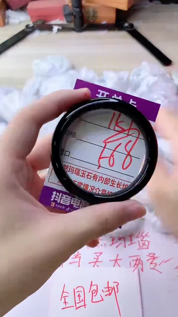 手镯玛瑙/玉髓未镶嵌151
