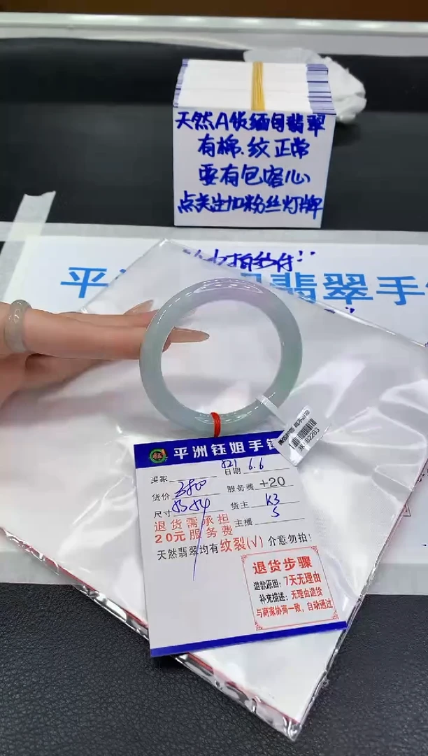 翡翠手镯未镶嵌111111111