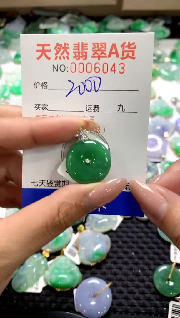 颈饰18K金镶嵌翡翠1