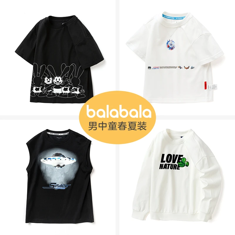 巴拉巴拉童装男中童爆款春装夏装FD