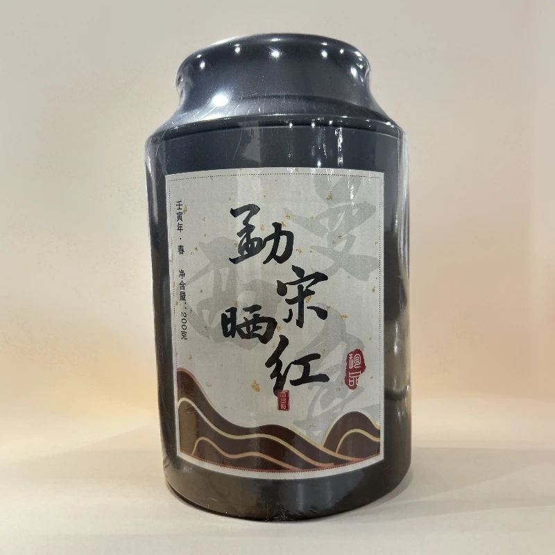 15572//2022年 勐宋晒红 200g【红茶】