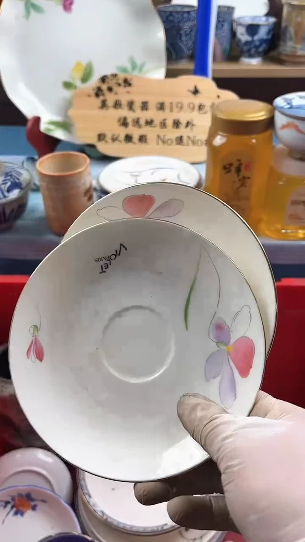 瓷片好****子英歌瓷器满19.9包邮