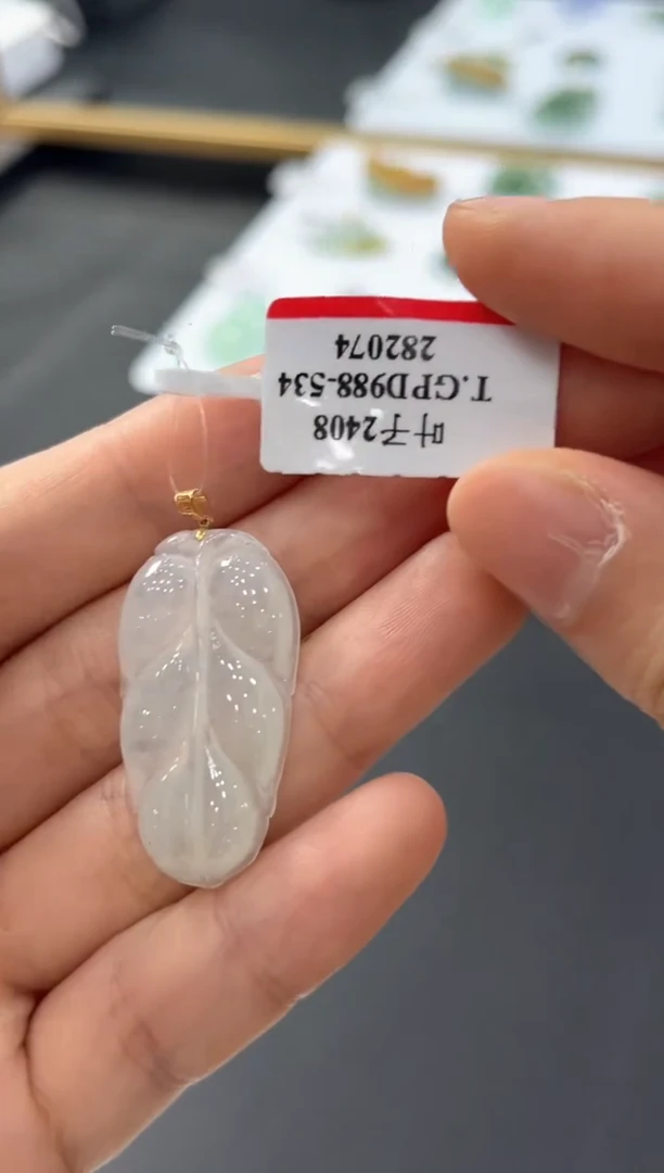 【闪购商品】翡翠挂件18K金镶嵌叶子发一件YQYA19