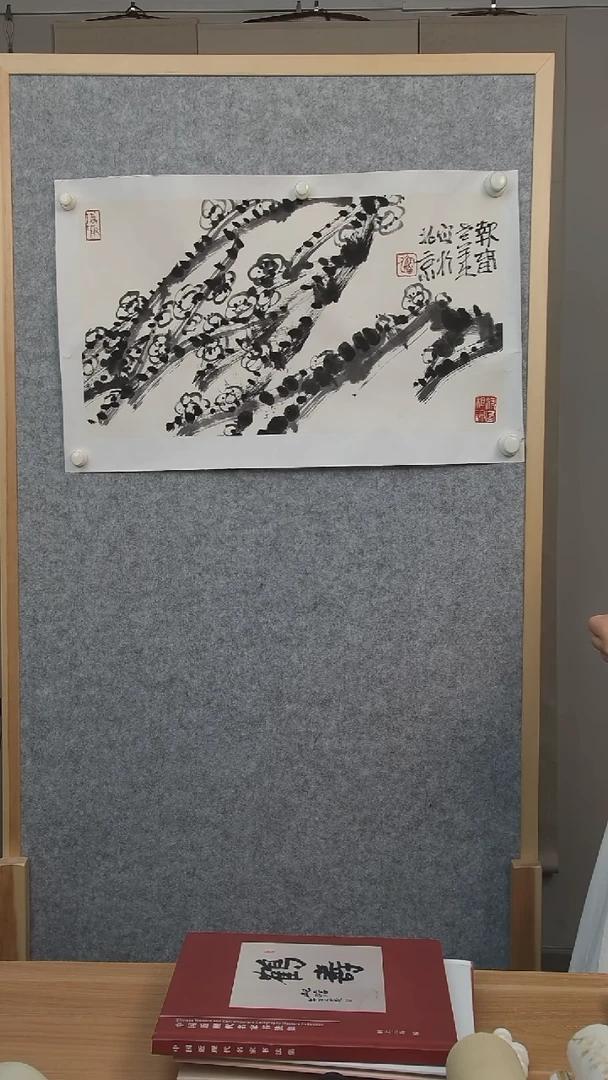 书法?***条二尺  国画