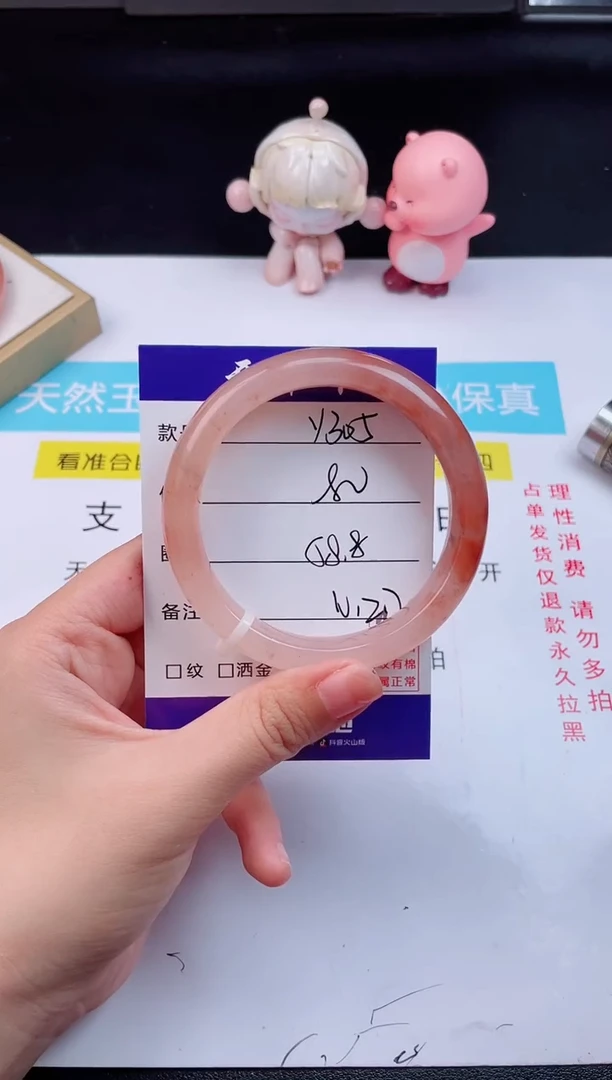 石英质玉手镯未镶嵌Y305