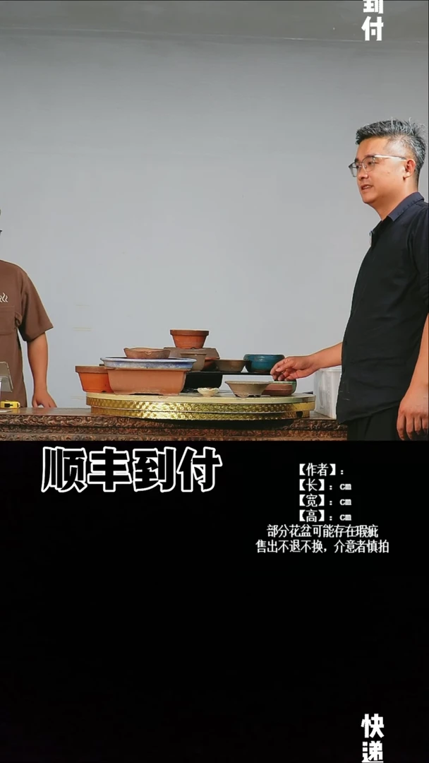 v797一组盆bubaioyo