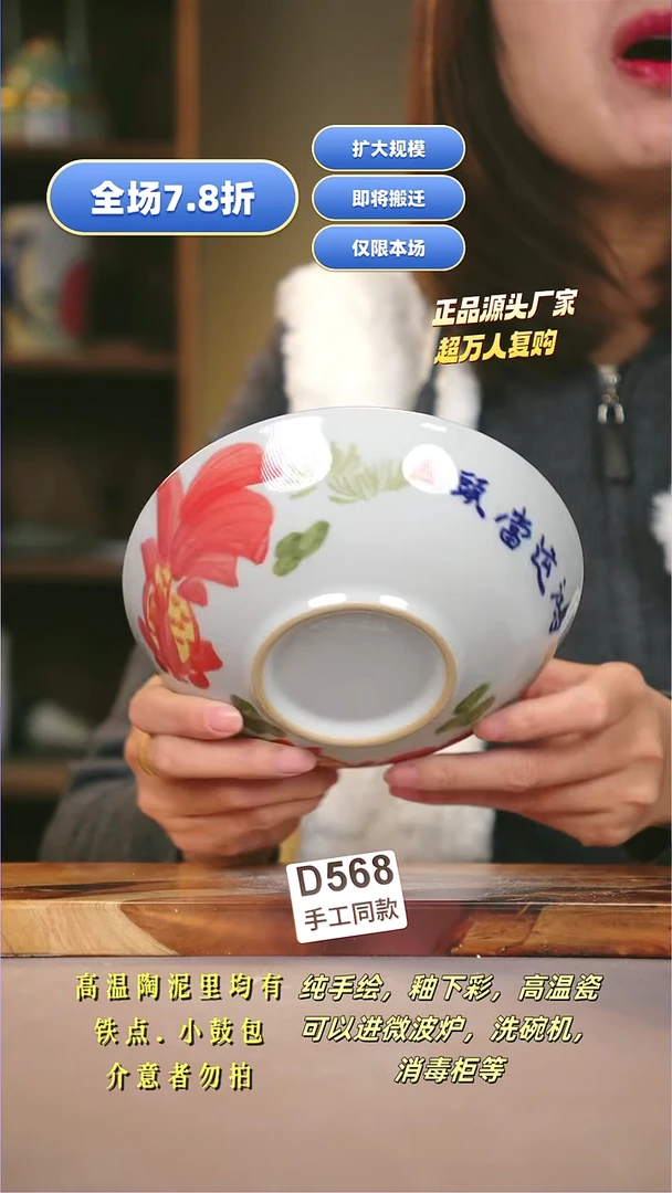 其他D568陶然集器瓷器