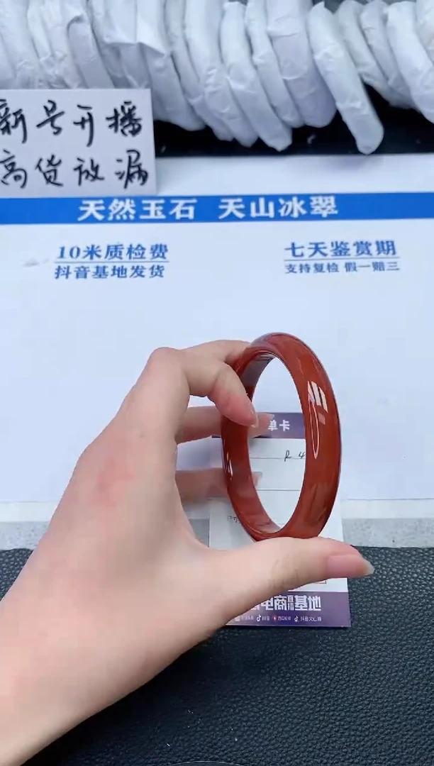 【闪购商品】石英质玉手镯未镶嵌R426