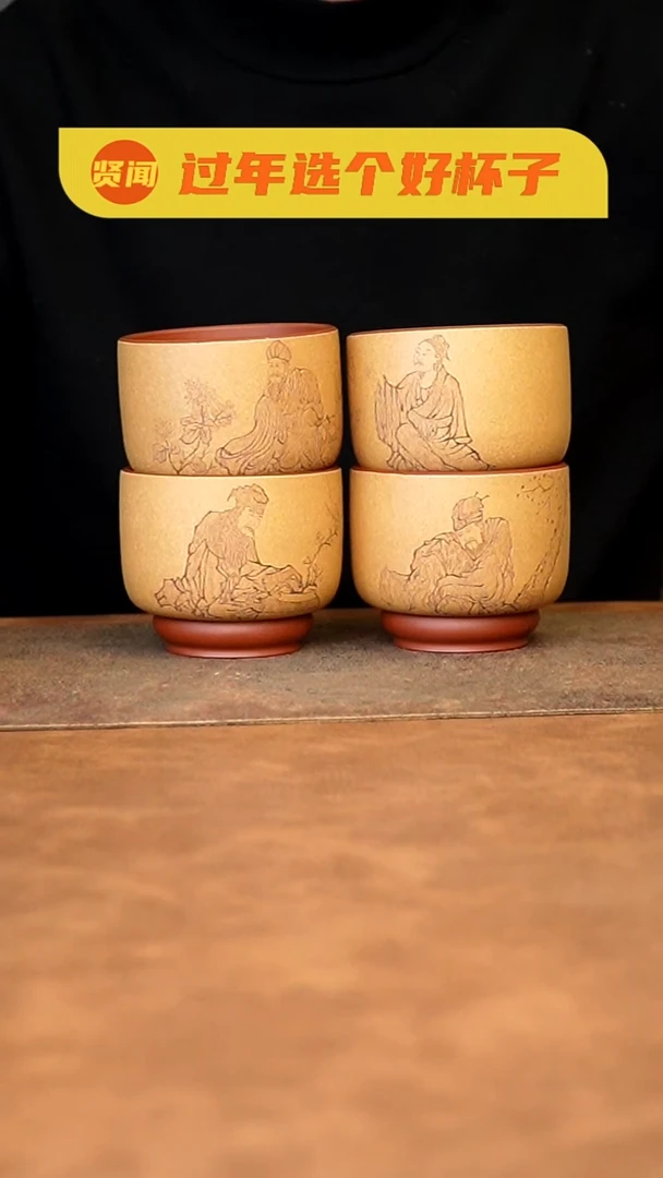 【闪购商品】紫砂茶杯111111111111111