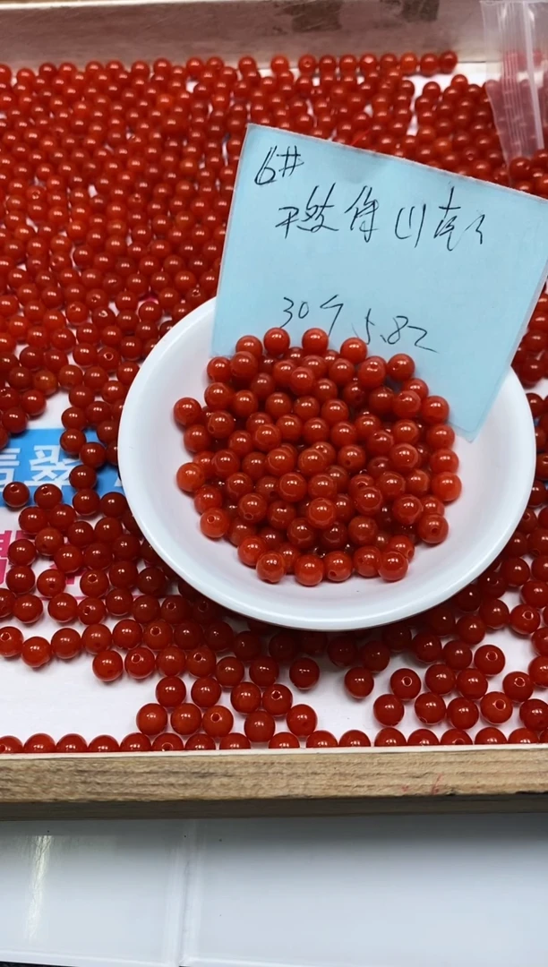 南红玛瑙散珠未镶嵌C536 柿子南红6mm30个5.8元