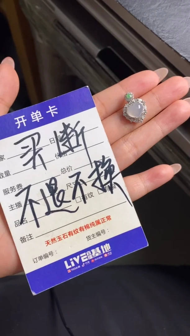 银S925镶嵌戒指翡翠敏***汉天然A货翡翠