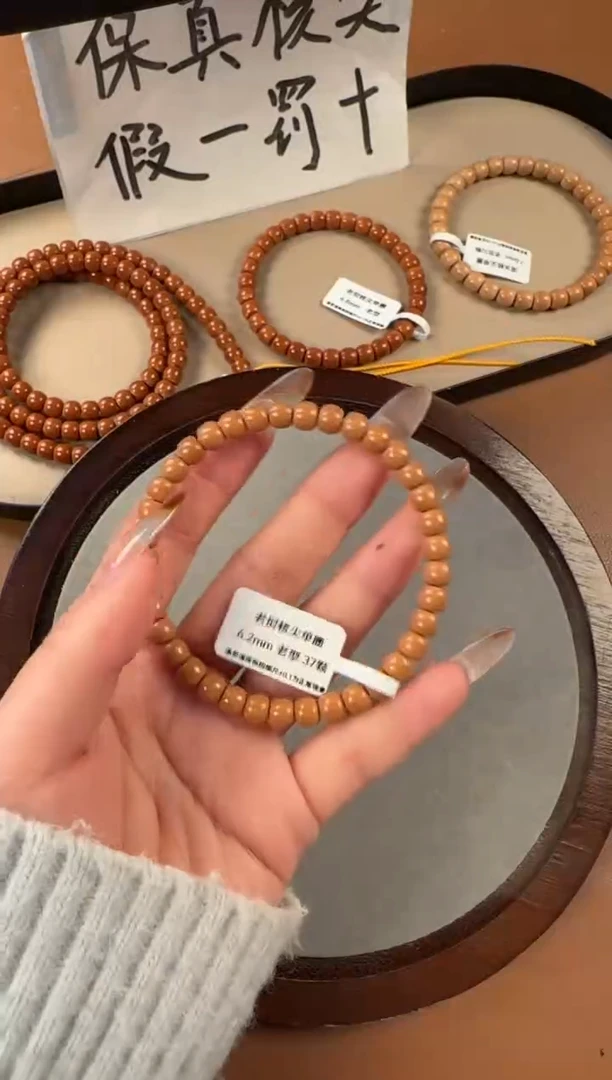 手串橄榄核6.2mm   老挝核尖 老型珠单圈