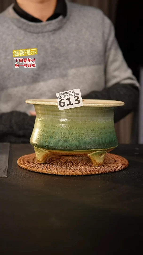 瓷片613 内口径约13  外高约11