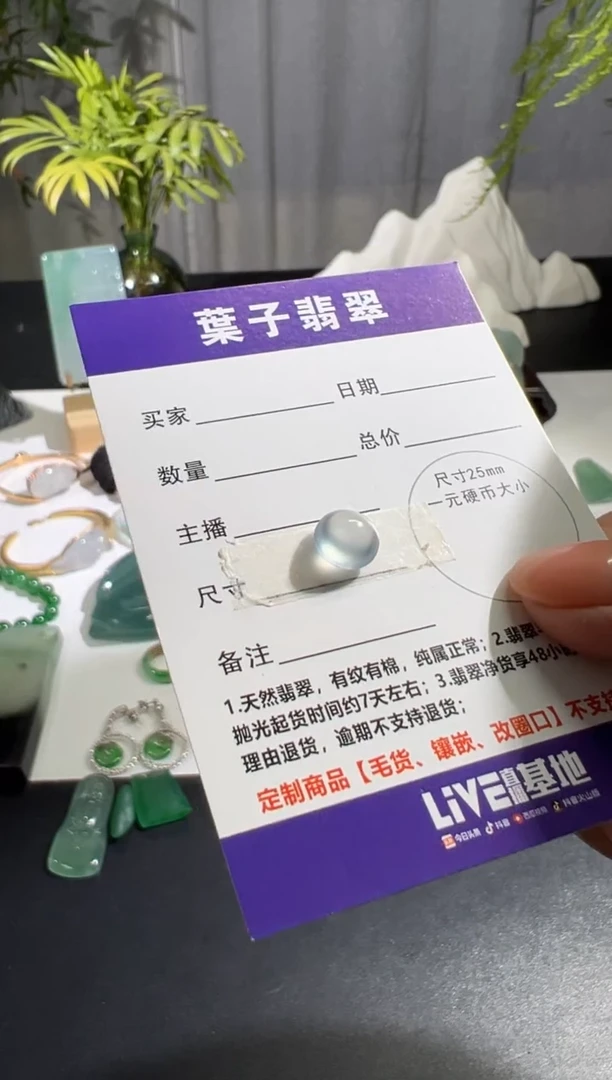 未镶嵌定制翡翠缅甸A货翡翠