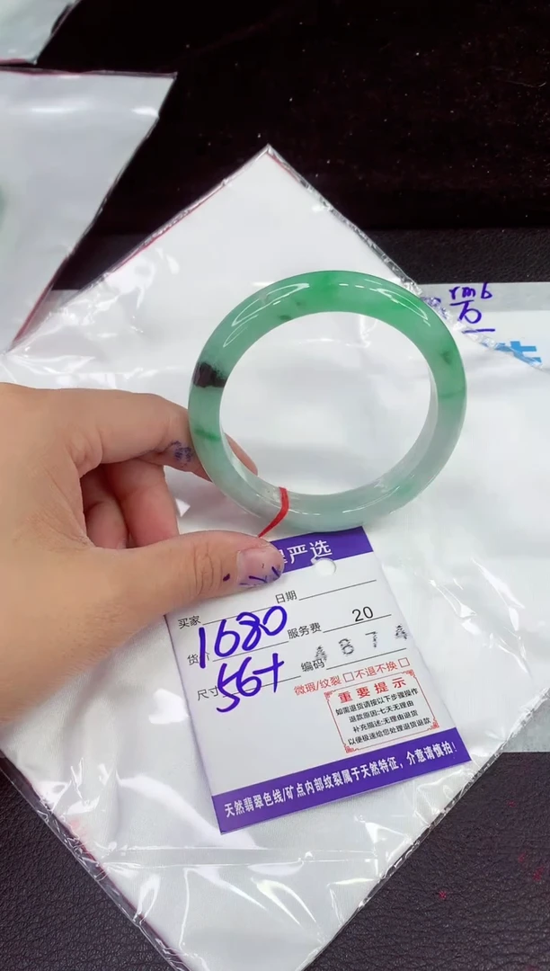 未镶嵌手镯翡翠11