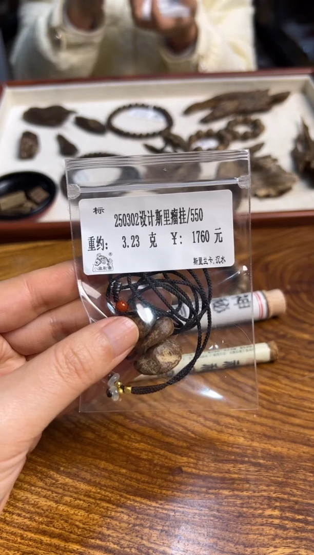 【闪购商品】木250302设计斯里瘤挂  3.23克