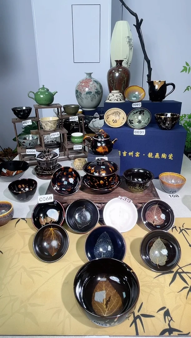 墨***哥【真叶入盏】吉州窑纯手工高温瓷特价款