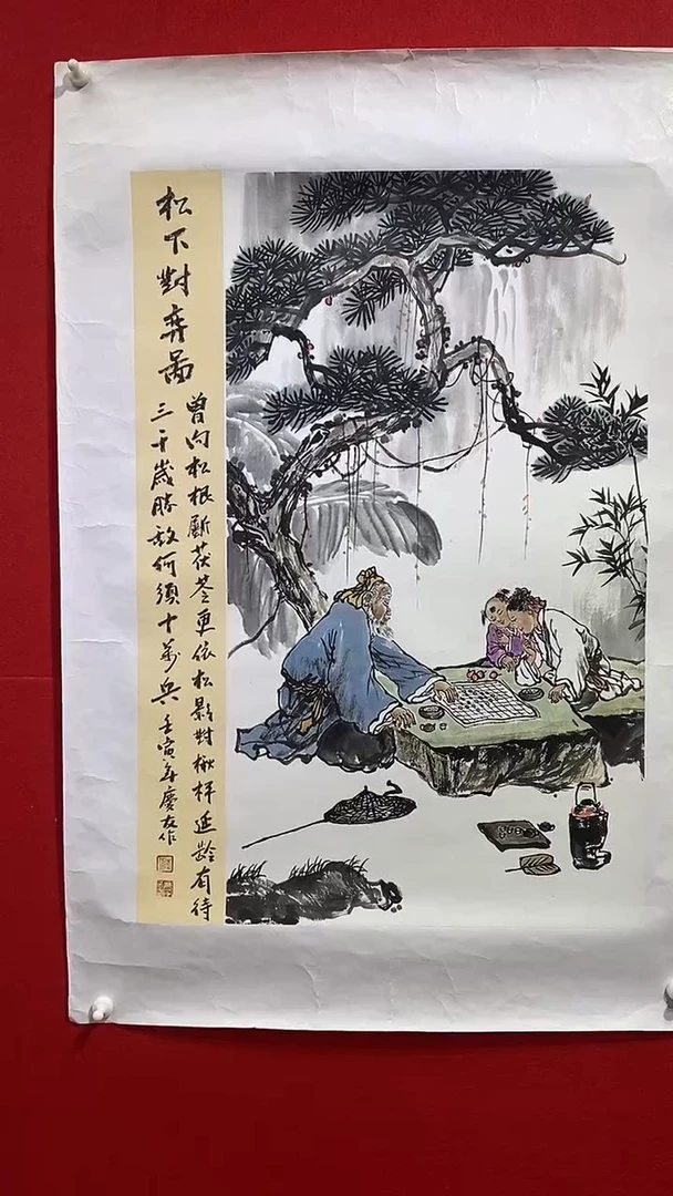 LQY丹李庆友老师作品