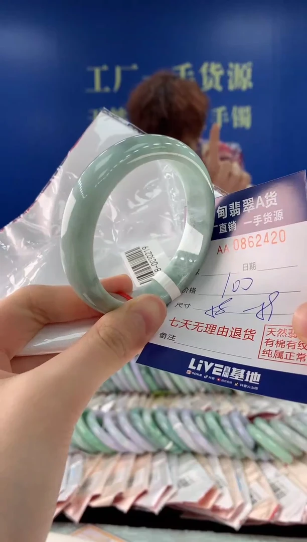 未镶嵌手镯翡翠20