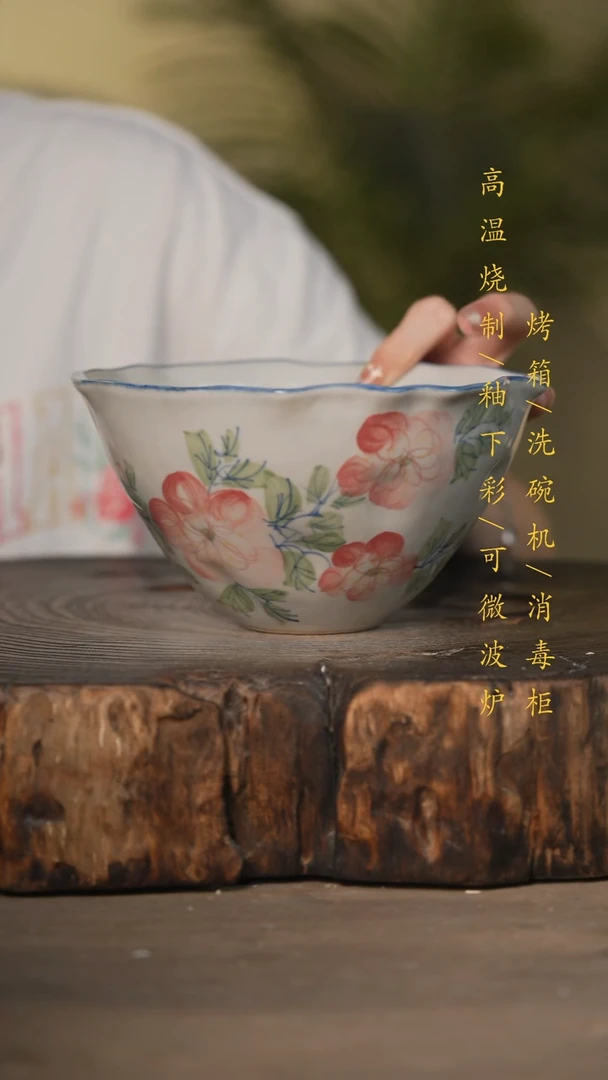 瓷片景德镇高温釉下彩可微波烤箱洗碗机