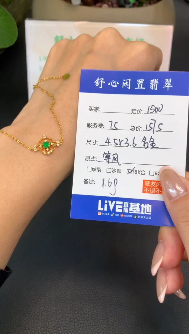 18K金镶嵌定制翡翠凝***KQ294