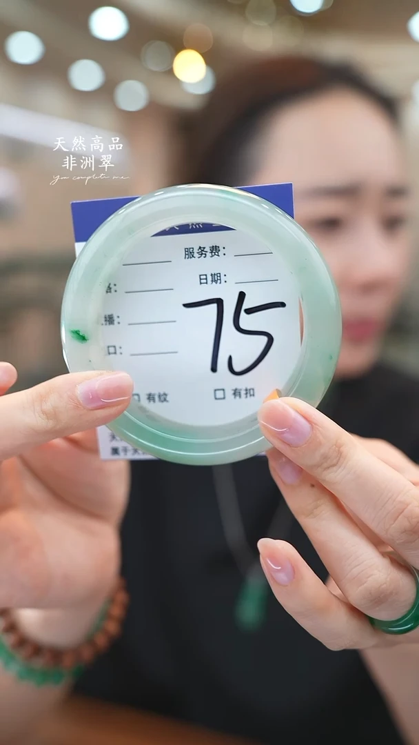 未镶嵌手镯石英质玉75
