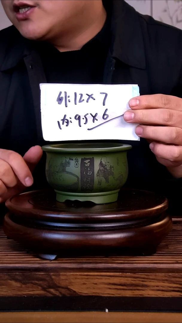 紫砂花盆  紫砂花盆-内口9.5-6