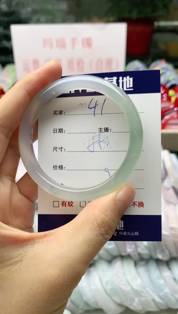 玛瑙/玉髓手镯未镶嵌41