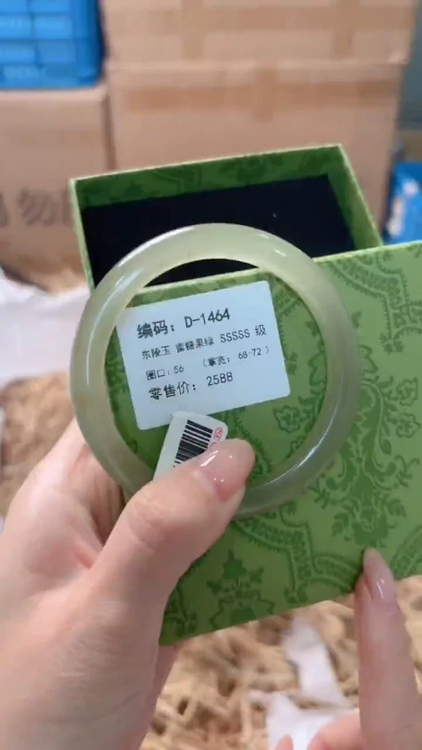 未镶嵌手镯石英质玉D-1464