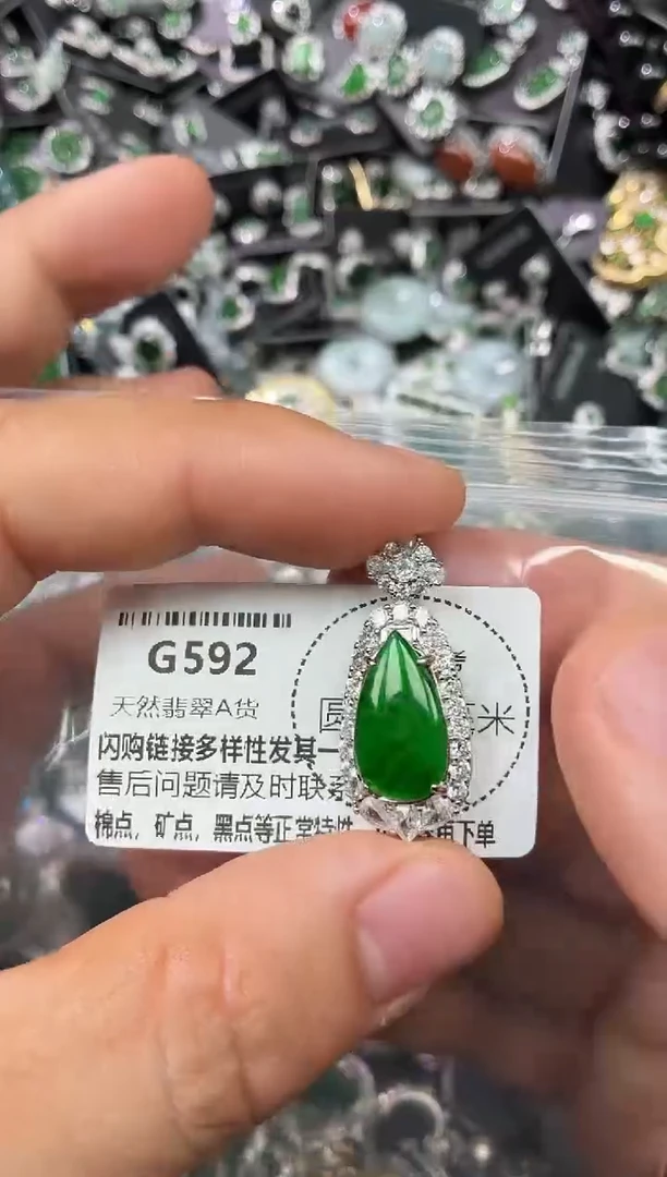 翡翠未镶嵌颈饰G592吊坠