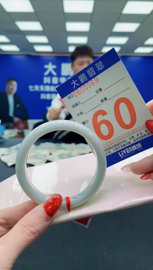 未镶嵌手镯翡翠AAAAAAAAAA